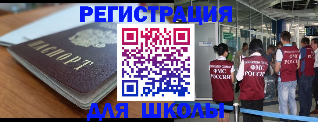 прописка паспорт в Котельниково